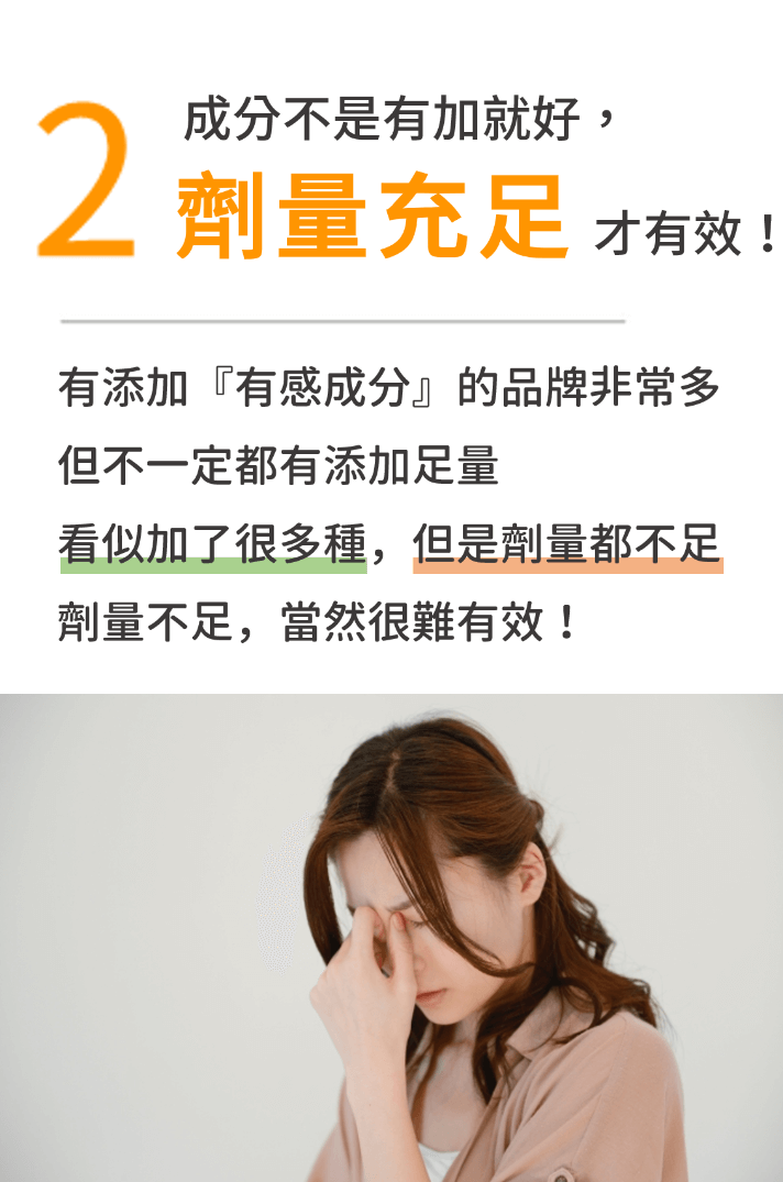 lutein-recommend-03 lutein-recommend-03