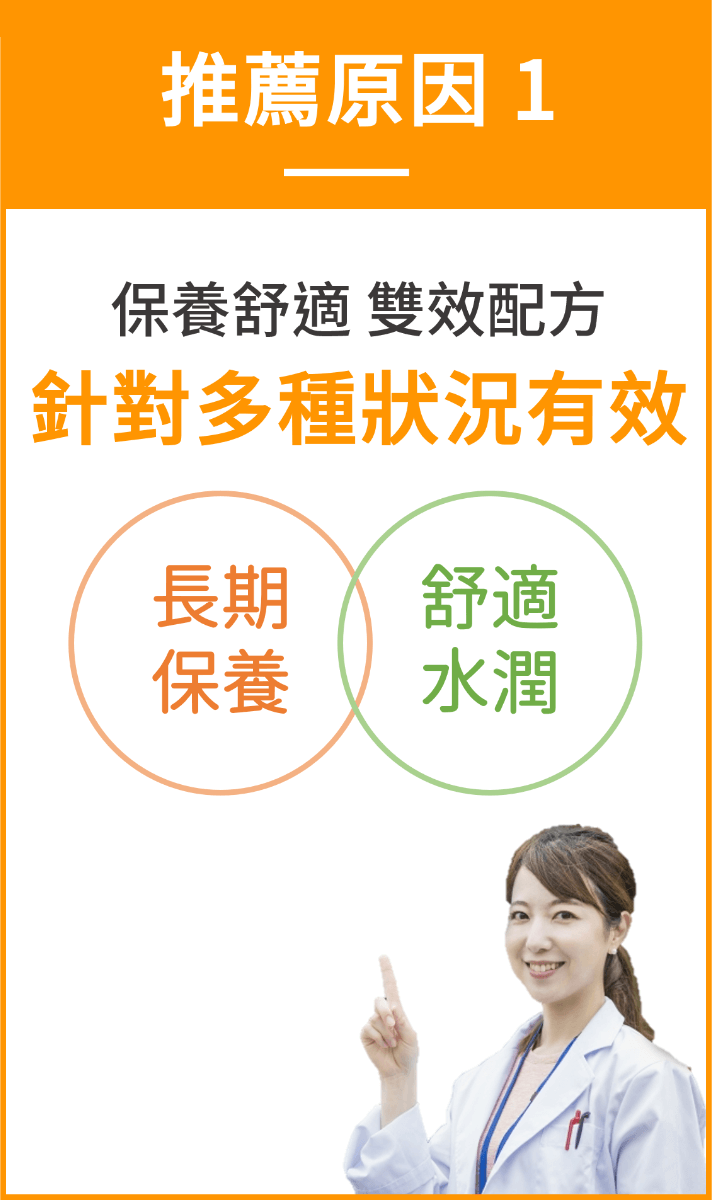 lutein-recommend-08-6 lutein-recommend-08-6