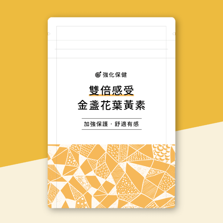 葉黃素商品圖1 葉黃素商品圖1