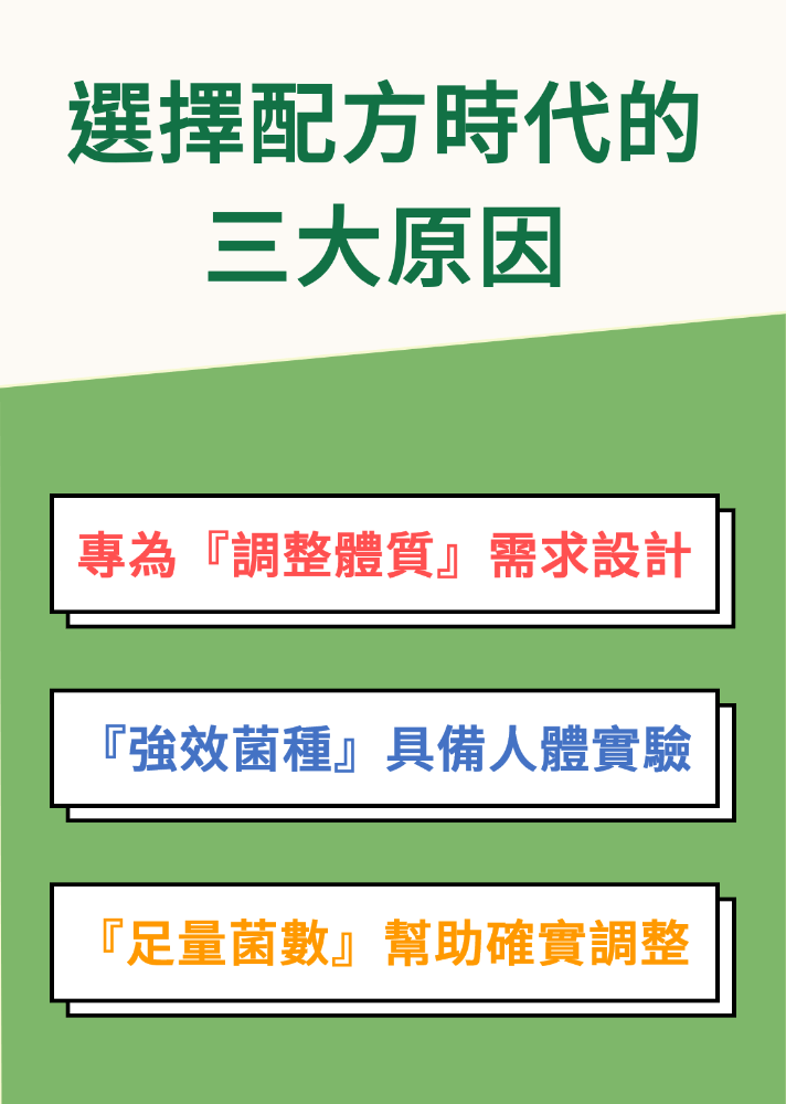 allergy-probiotics-08 allergy-probiotics-08