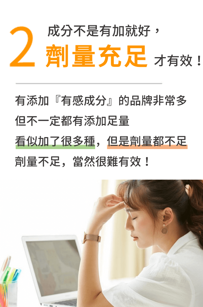 lutein-recommend-03-1 lutein-recommend-03-1