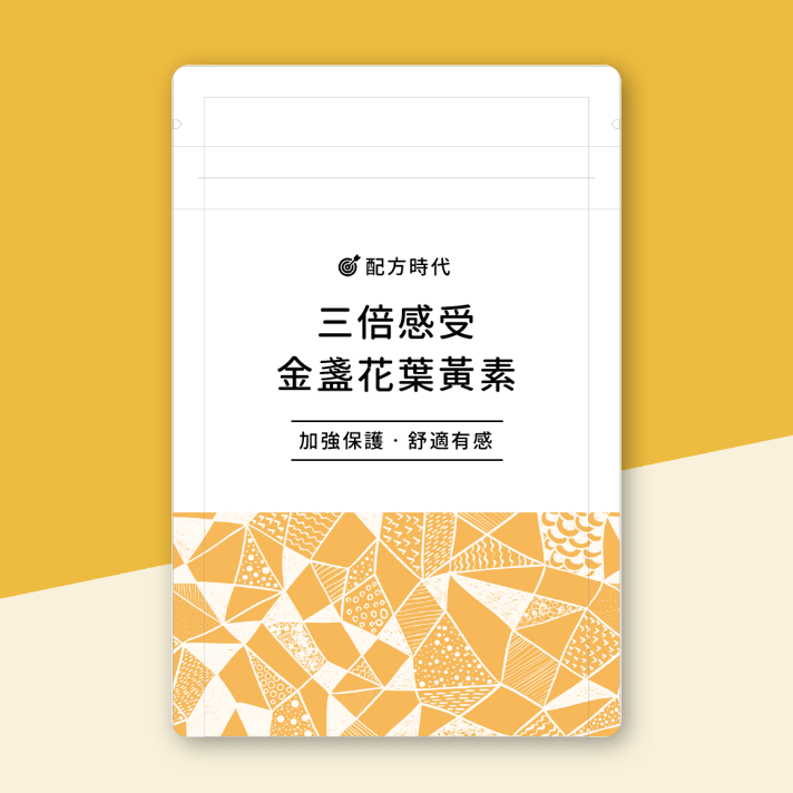 配方時代三倍感受葉黃素 配方時代三倍感受葉黃素