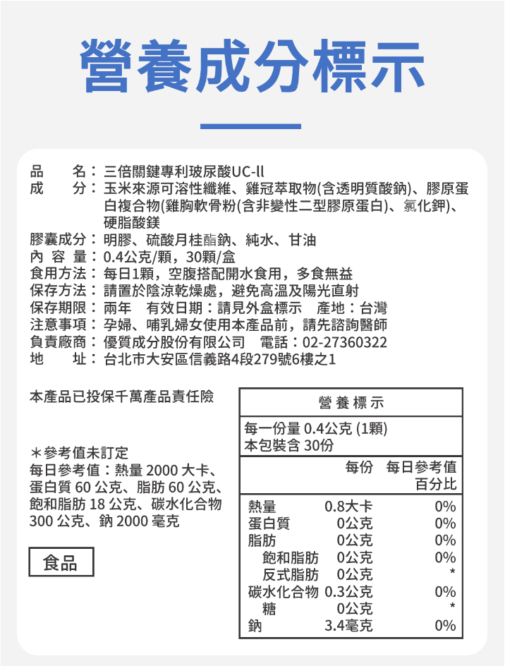 uc2-29 uc2-29