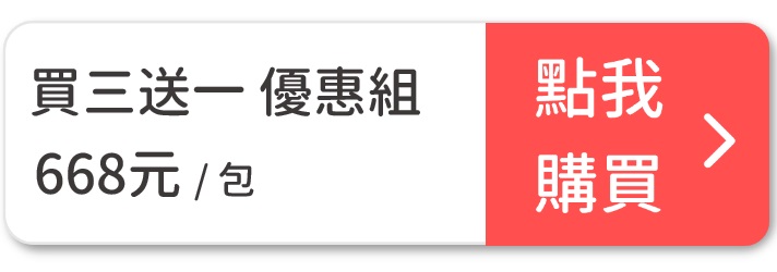 葉4