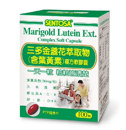 三多 葉黃素