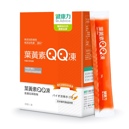 健康力 QQ葉黃素