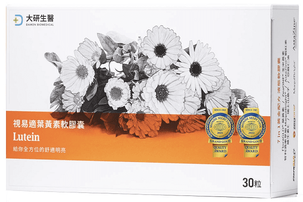 大研生醫 葉黃素