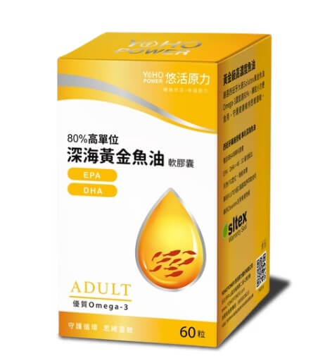悠活原力 魚油