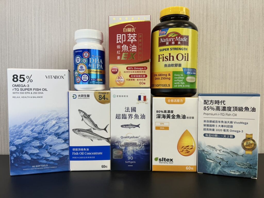 8款魚油推薦產品實際開箱、試吃前合照