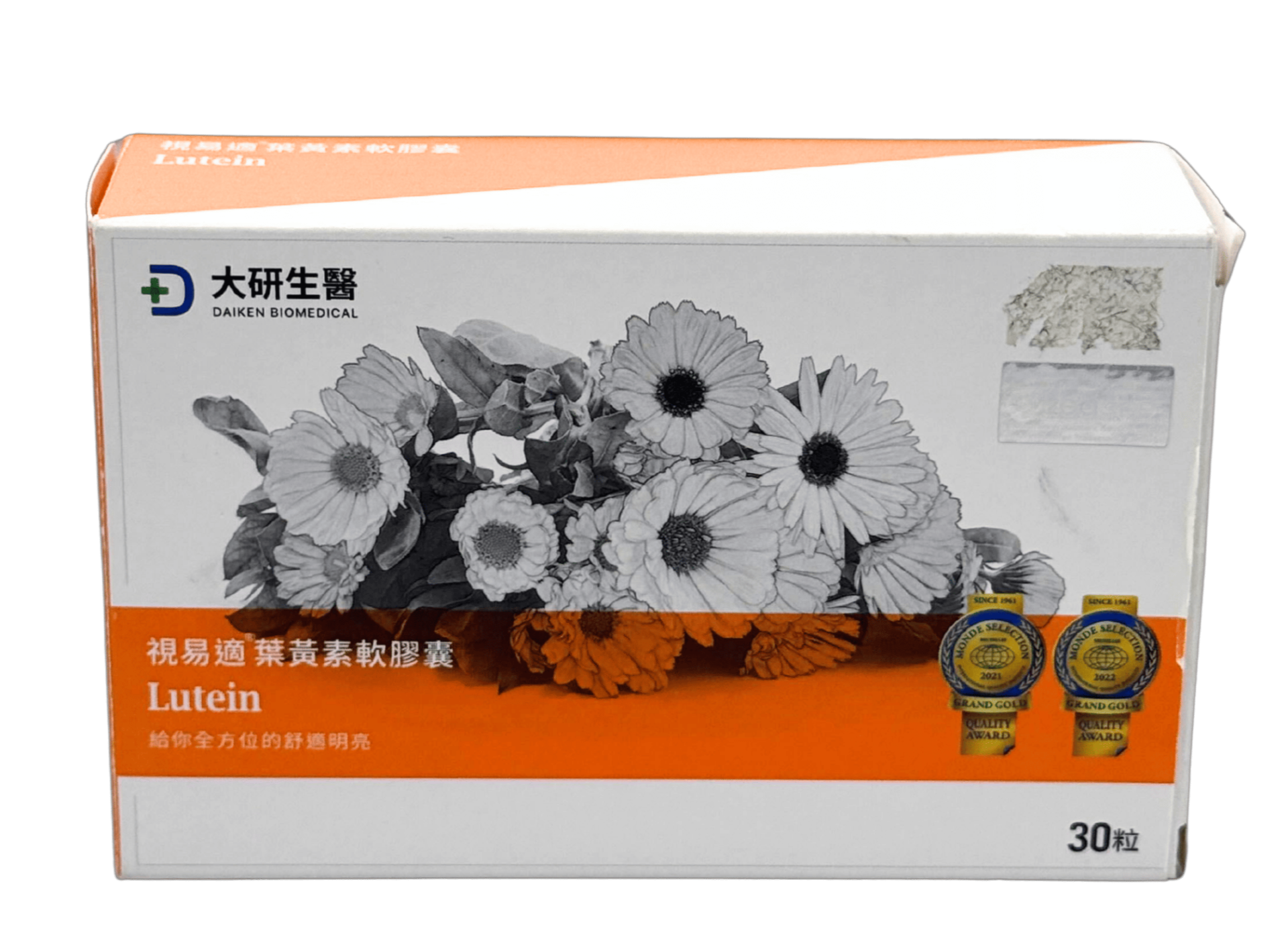 大研生醫葉黃素