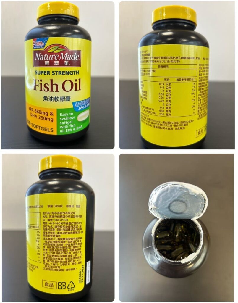 萊萃美魚油外觀
