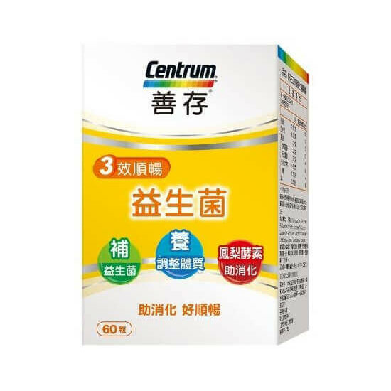 善存 益生菌