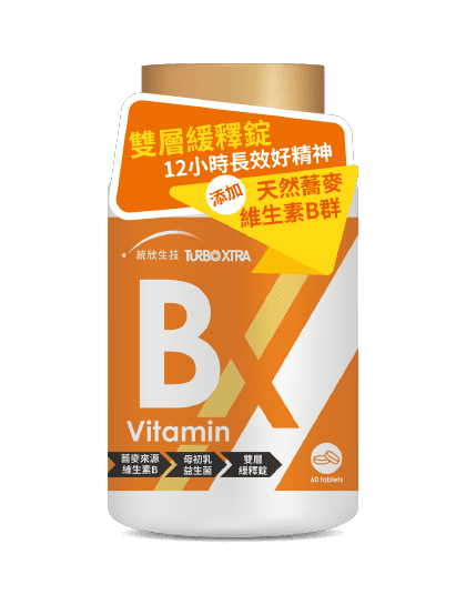統欣生技B群