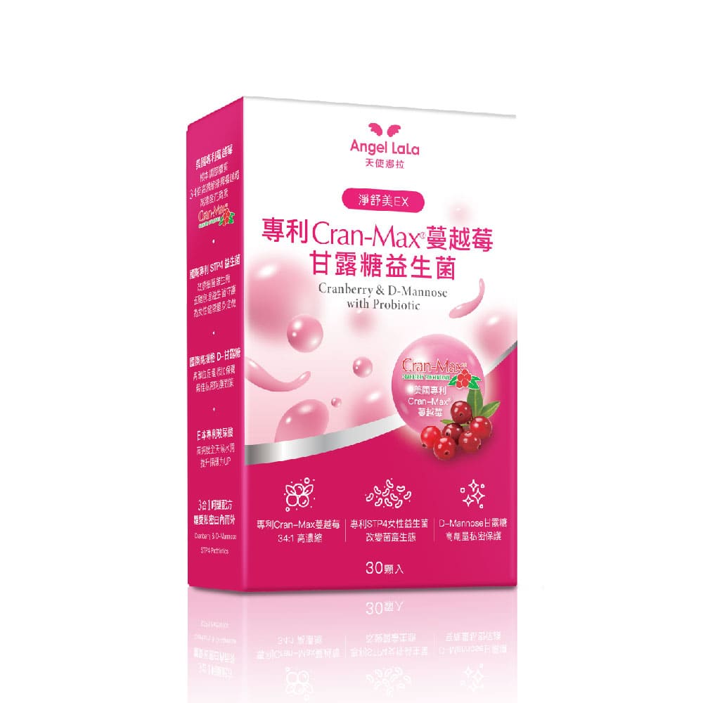 天使娜拉 益生菌