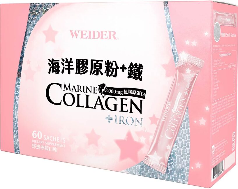 威德 海洋膠原粉