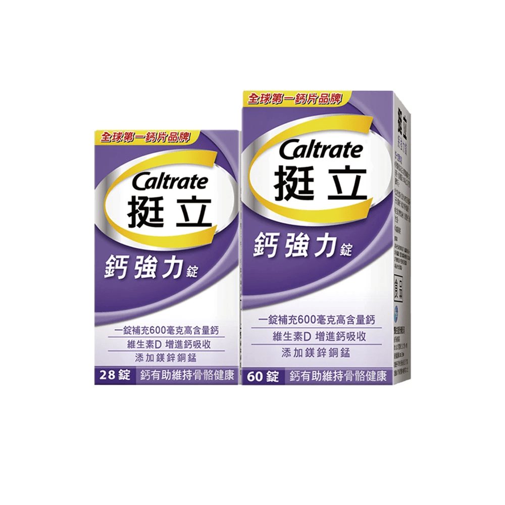 善存挺立鈣強