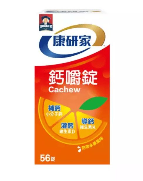 桂格康研家 鈣嚼錠
