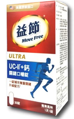 益節 UC-II+鈣關鍵口嚼錠
