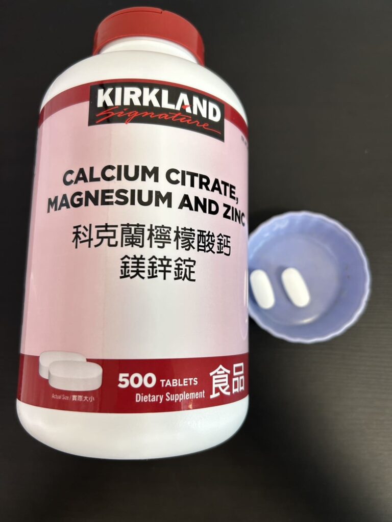 科克蘭 檸檬酸鈣鎂鋅錠食用心得