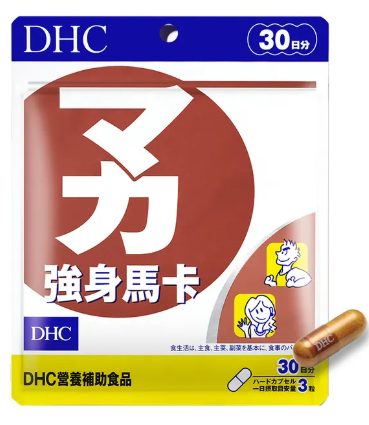 DHC馬卡
