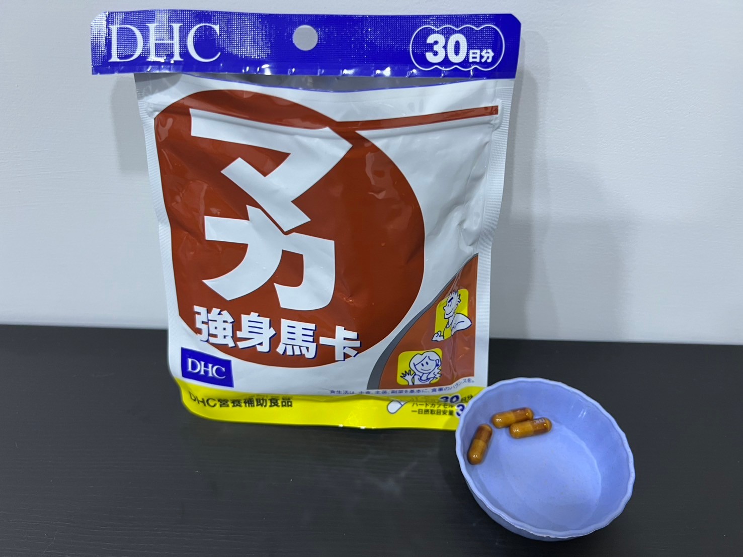 DHC馬卡食用心得
