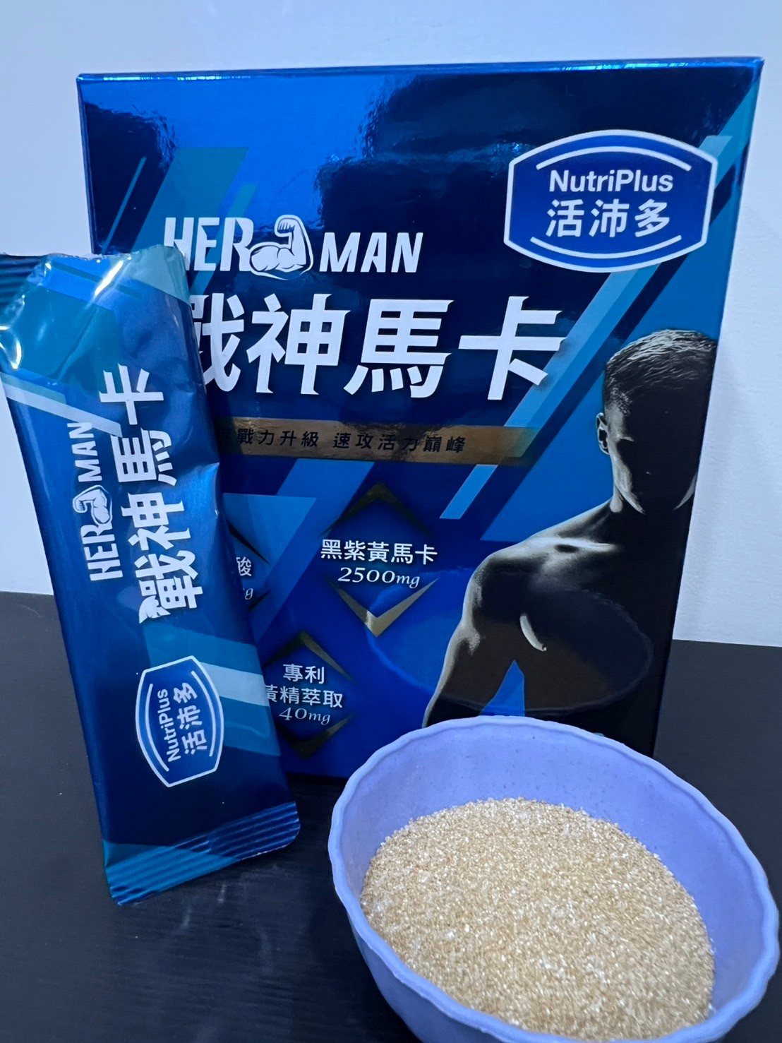 活沛多馬卡食用心得