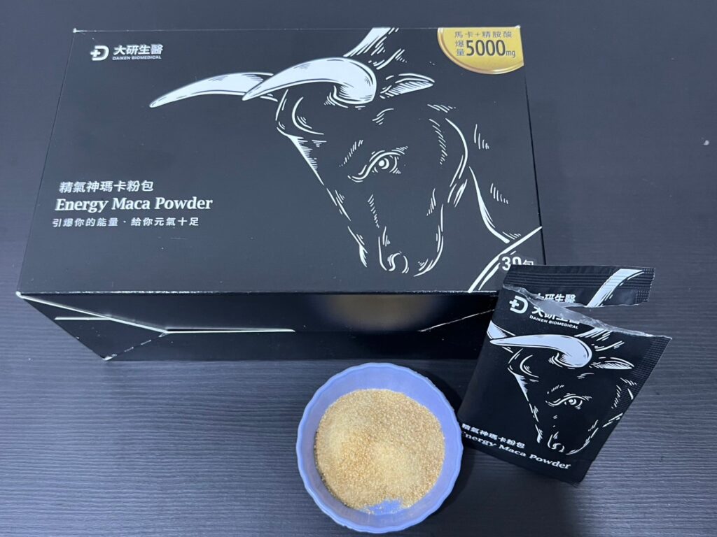 大研生醫瑪卡食用心得