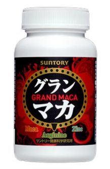 三得利御瑪卡