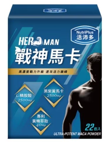 活沛多馬卡