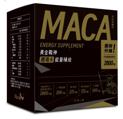 天然保健所瑪卡