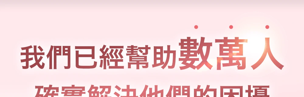 膠原蛋白_好評推薦切版 (1) 膠原蛋白_好評推薦切版 (1)
