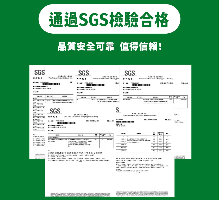 甘味人生 CBS苦瓜胜肽檢驗報告