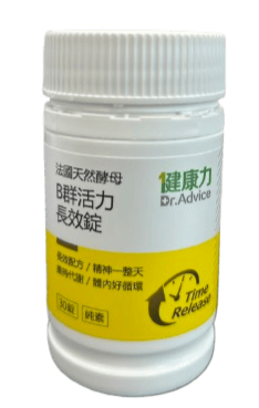 健康力B群