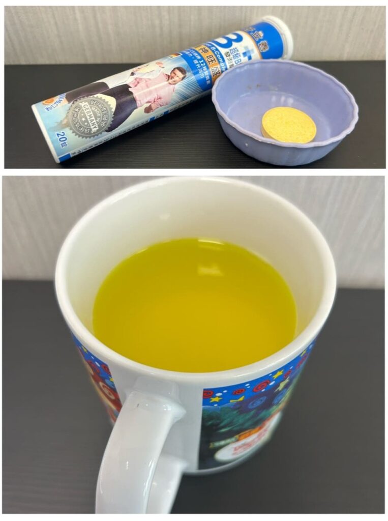 好立善B群發泡錠食用心得